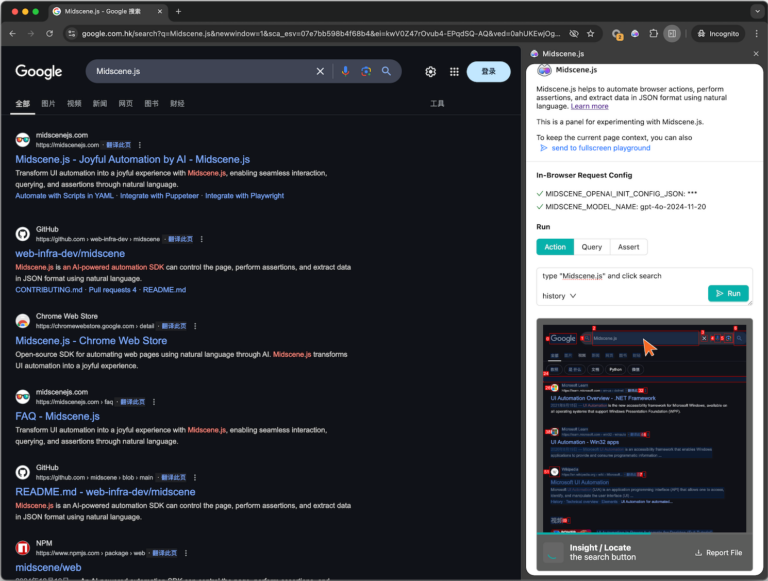MIDSCENE : Automatisation gratuite de votre navigateur