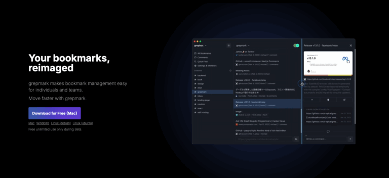 Grepmark : le gestionnaire de favoris collaboratif pour équipes