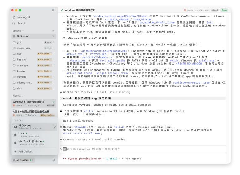 HERDRM : console native pour suivre tous vos agents IA sur toutes vos machines