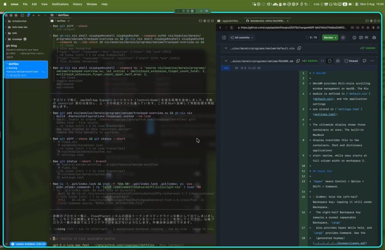 OMNIWM : la navigation tiling de Linux sur macOS