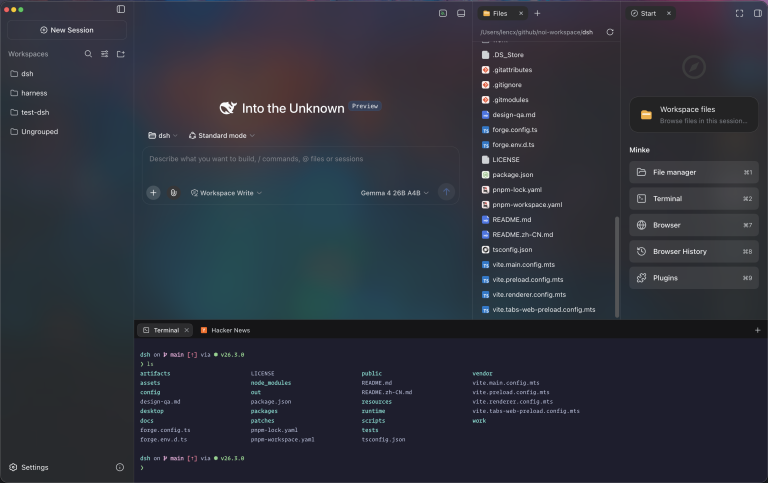 L’espace de travail Minke : conversation à gauche, panneaux Fichiers, Terminal et Plugins à droite