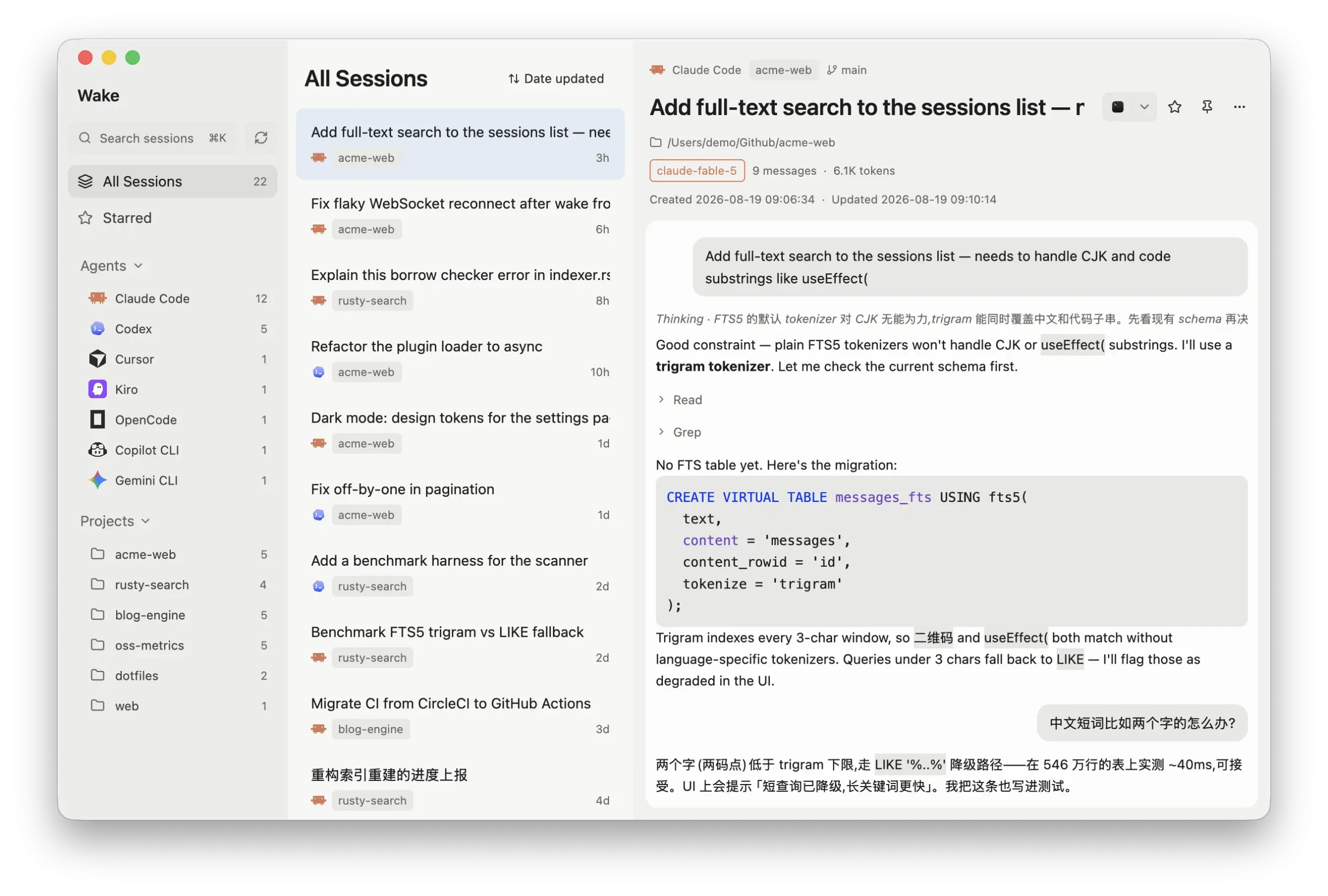 Wake toutes vos sessions dagents ia dans une seule
